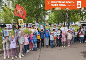 «Бессмертный полк» «Бессмертный полк».
