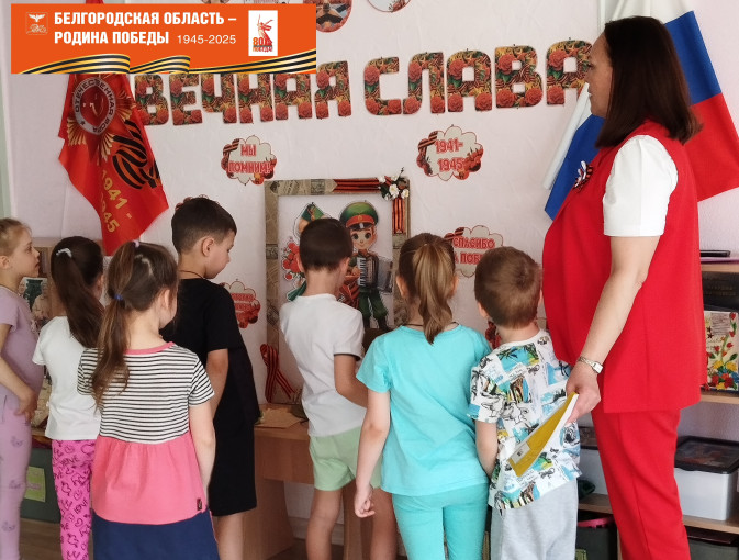 Память будет жить вечно! Память будет жить вечно!.